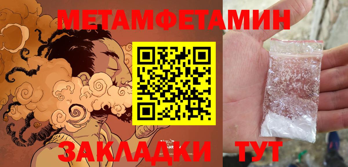 АМФЕТАМИН Розовый    зеркало  Пугачёв  Вход с VPN 