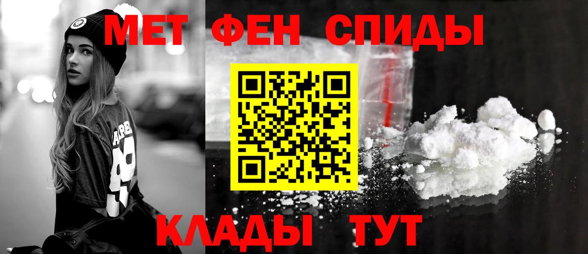 АМФЕТАМИН VHQ Пугачёв