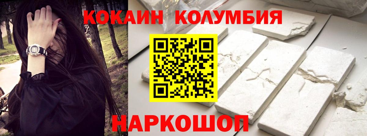 Cocaine VHQ Пугачёв