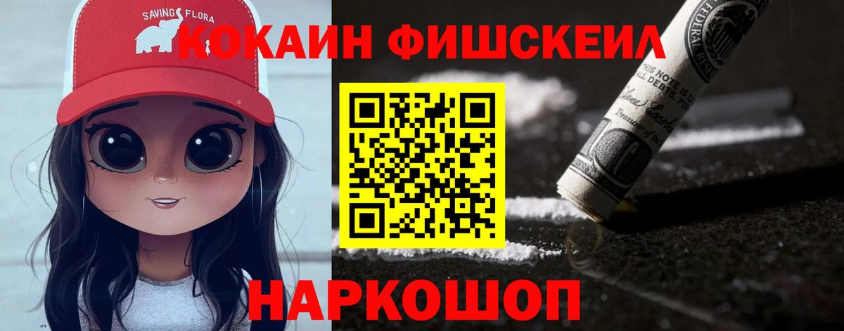 Пугачёв  Cocaine Columbia  Вход с VPN  КОКАИН  КОКАИН VHQ 