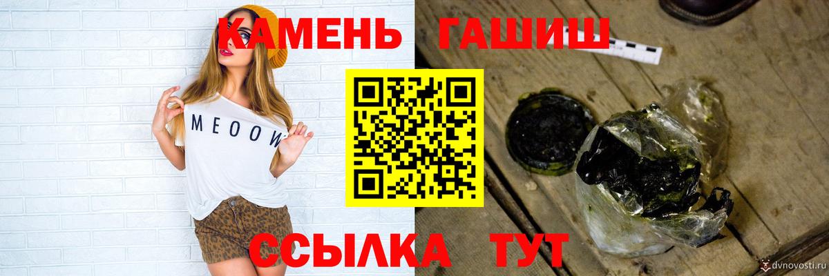 ГАШИШ хэш  Вход с VPN  ГАШ  Пугачёв  ГАШИШ Изолятор 