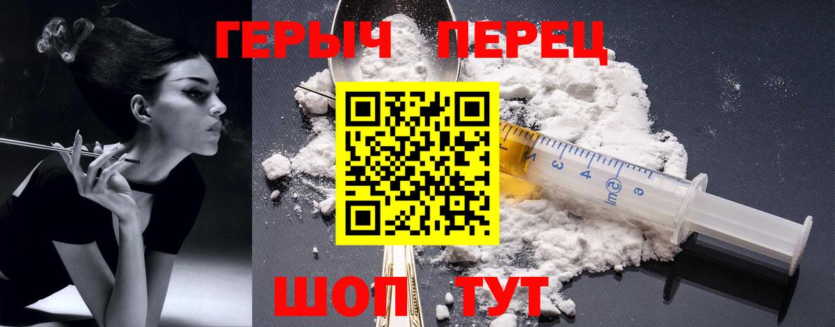 Героин Афган Пугачёв