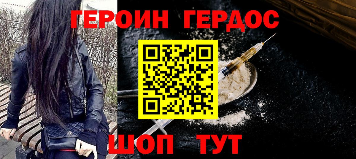 A-PVP СОЛЬ кристаллы  Каннабис  Меф   Вход с VPN  Пугачёв  ГАШИШ  ГАШ 
