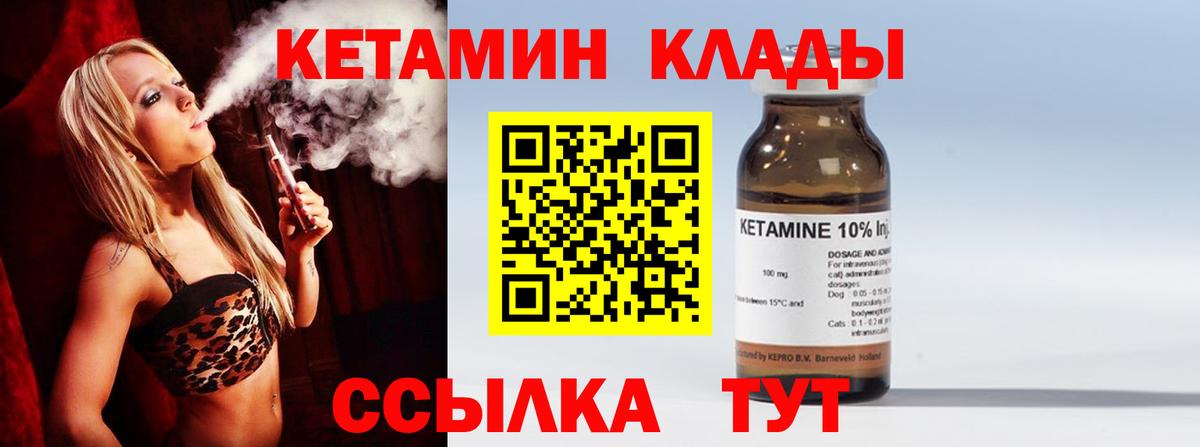   маркетплейс  Кетамин VHQ  мориарти Telegram  Пугачёв  Вход с VPN 