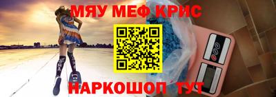 герыч Рузаевка