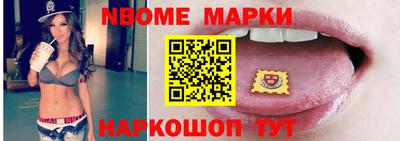 бошки Пушкино