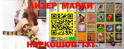 герыч Рузаевка