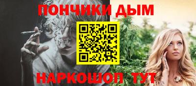 бошки Пушкино