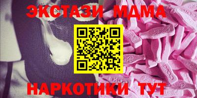 mdpv Рязань