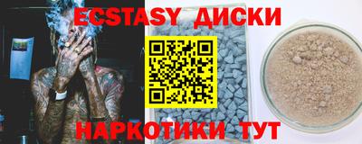 mdpv Рязань