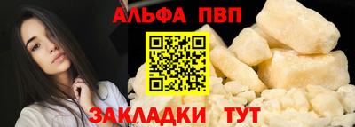 mdpv Рязань