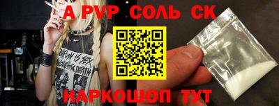 jwh Рыбинск