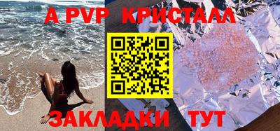 круглые Пугачёв
