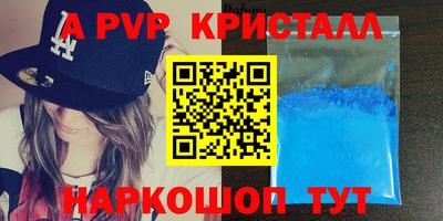 герыч Рузаевка