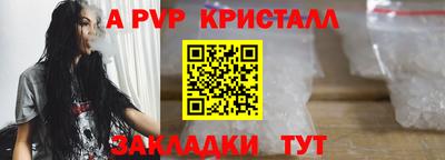 круглые Пугачёв