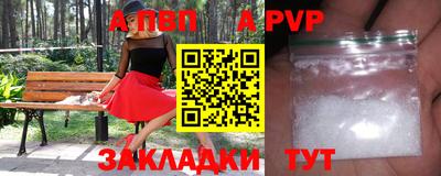 герыч Рузаевка