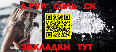 круглые Пугачёв
