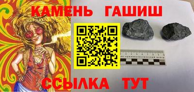 бошки Пушкино