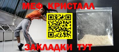 герыч Рузаевка