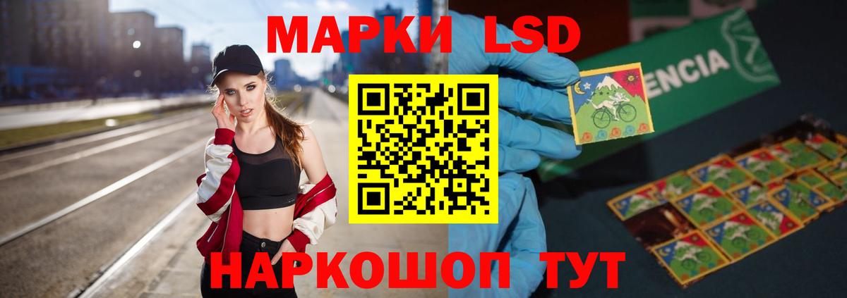 LSD-25 экстази кислота Пугачёв