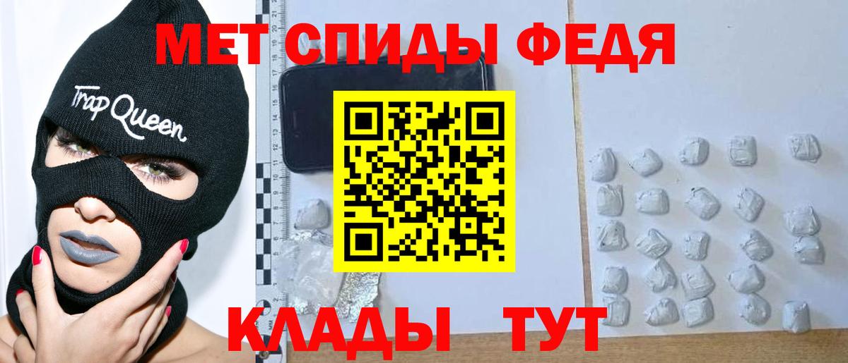 Пугачёв  Метамфетамин мет  Вход с VPN  Метамфетамин мет 