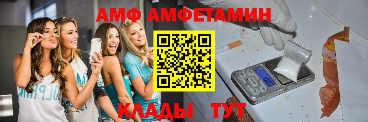 МЕТАМФЕТАМИН мет Пугачёв