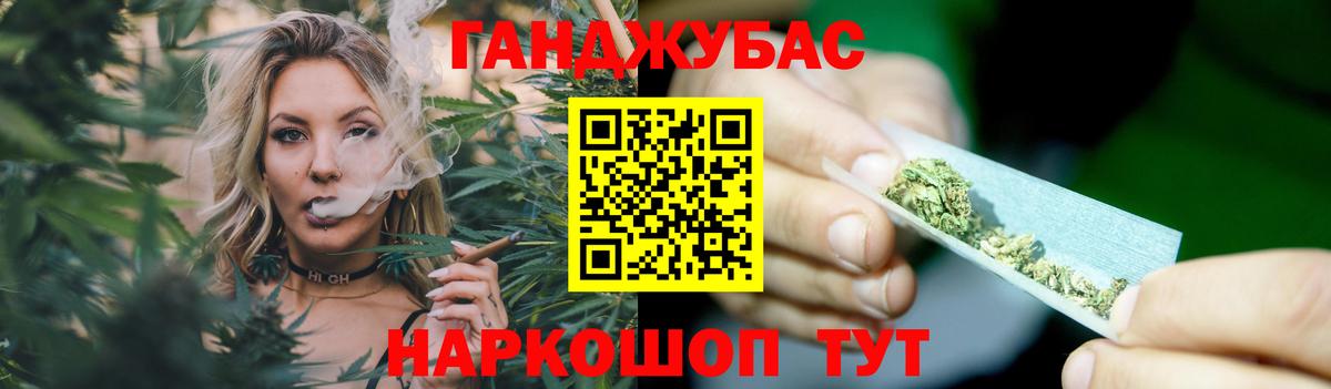 Марихуана индика  Вход с VPN  Бошки Шишки сатива  Шишки марихуана план  Конопля OG Kush  Пугачёв 